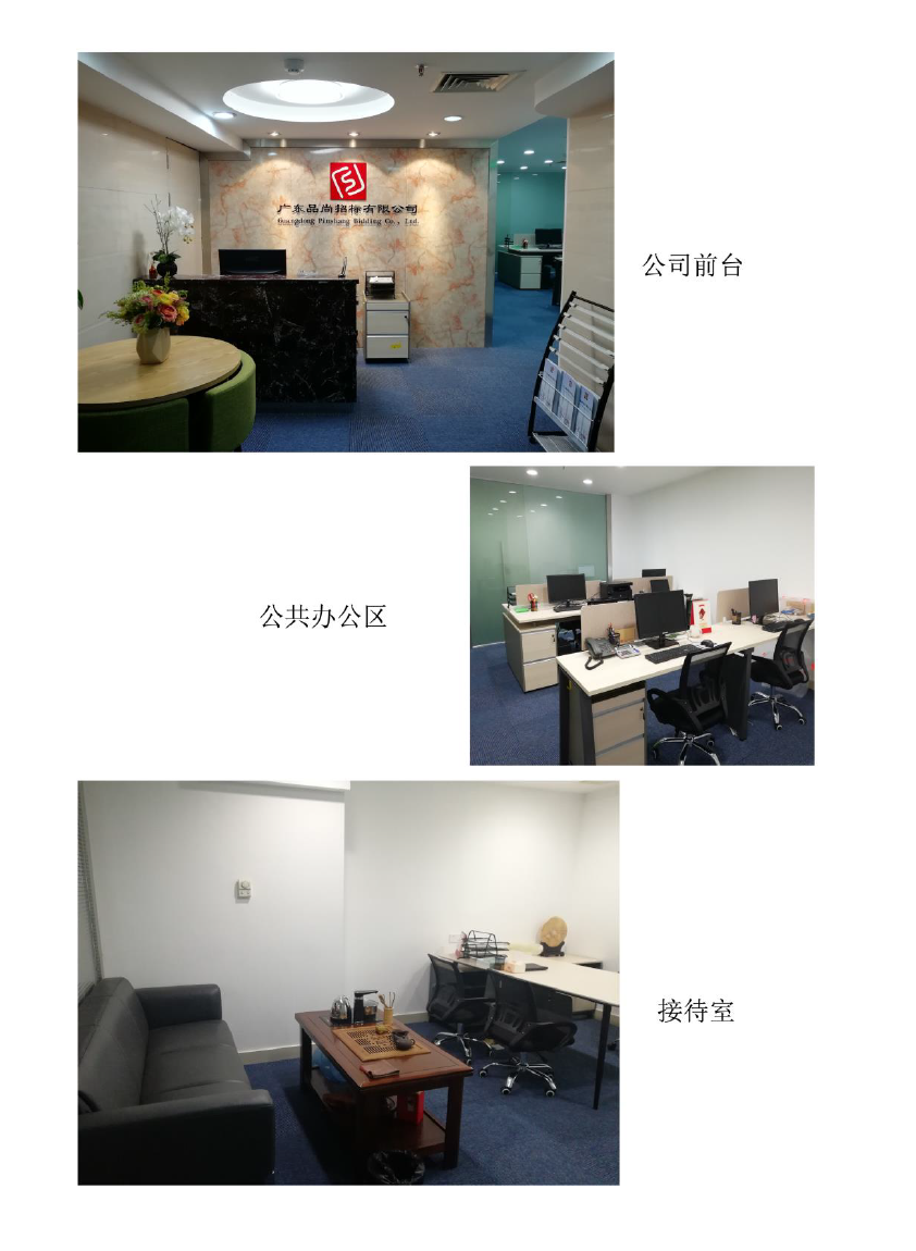 d6702c6ccd4e51c6ffb1670b62391115.png