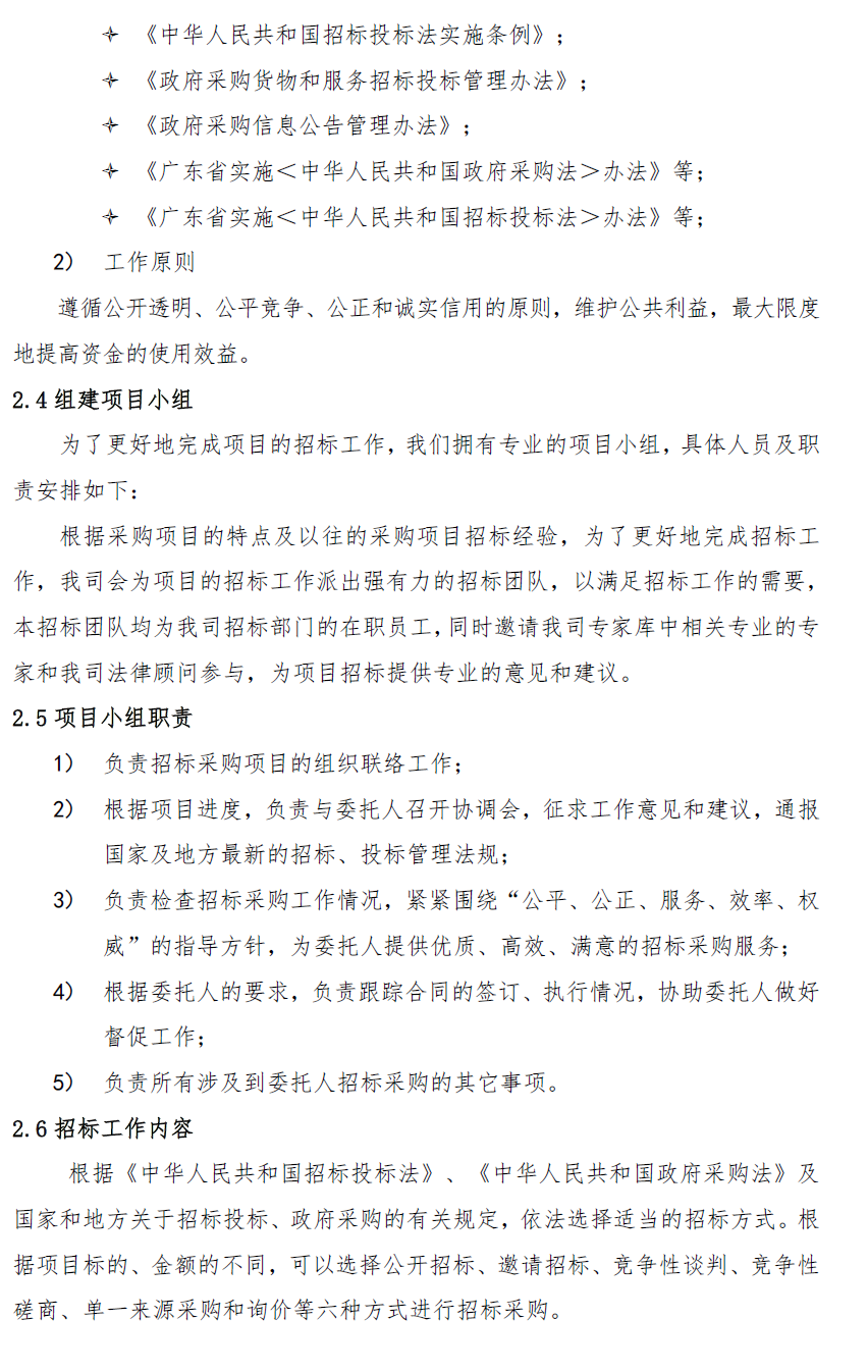 083522083cc65c79cdbda38604263138.png