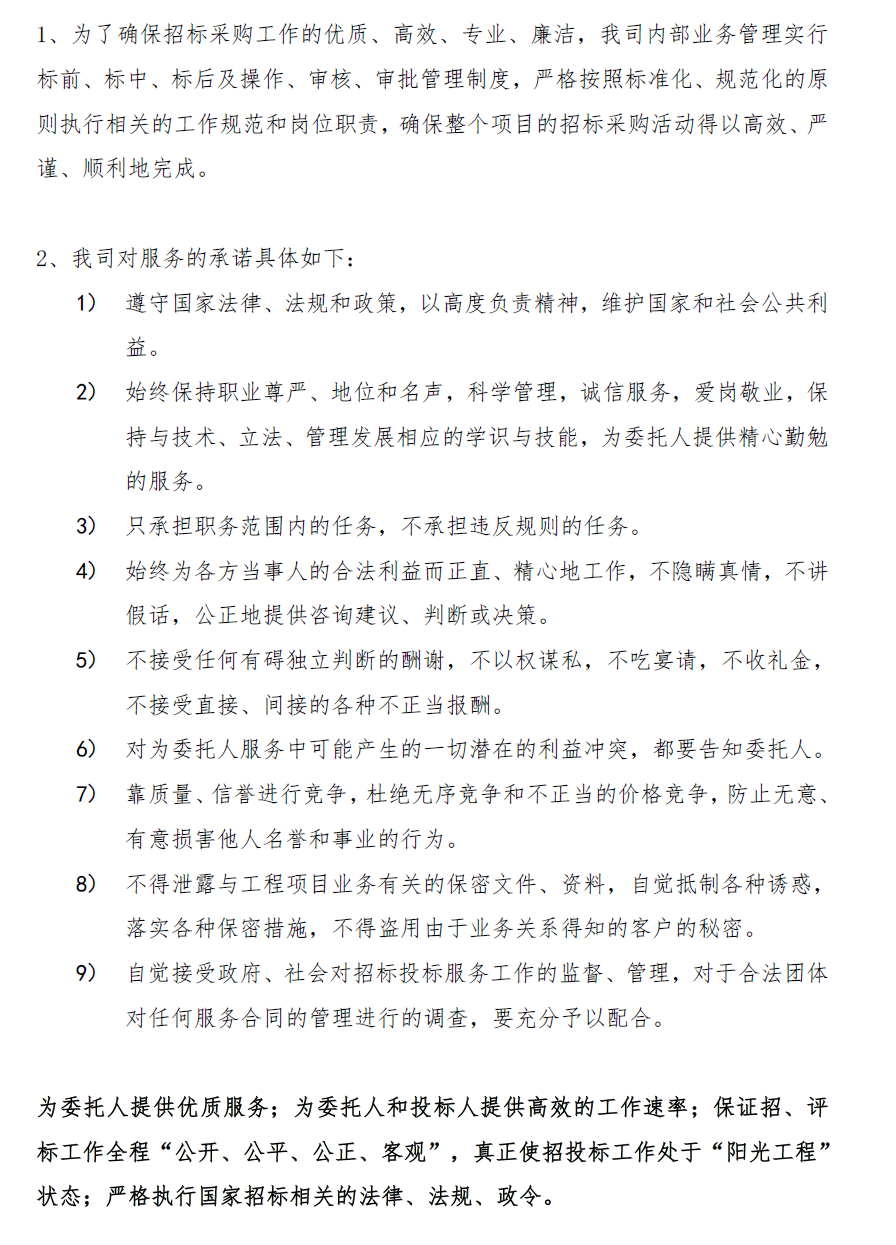 482fcf7681330d2f911fab7552bf0948.png