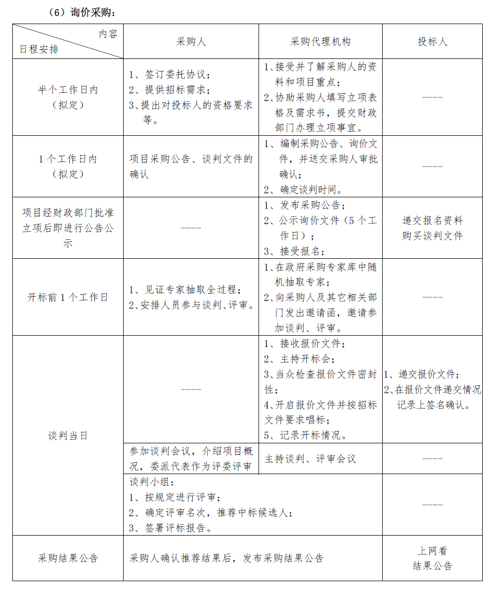 7a7eabe07745b704f8bfc835d27e074d.png