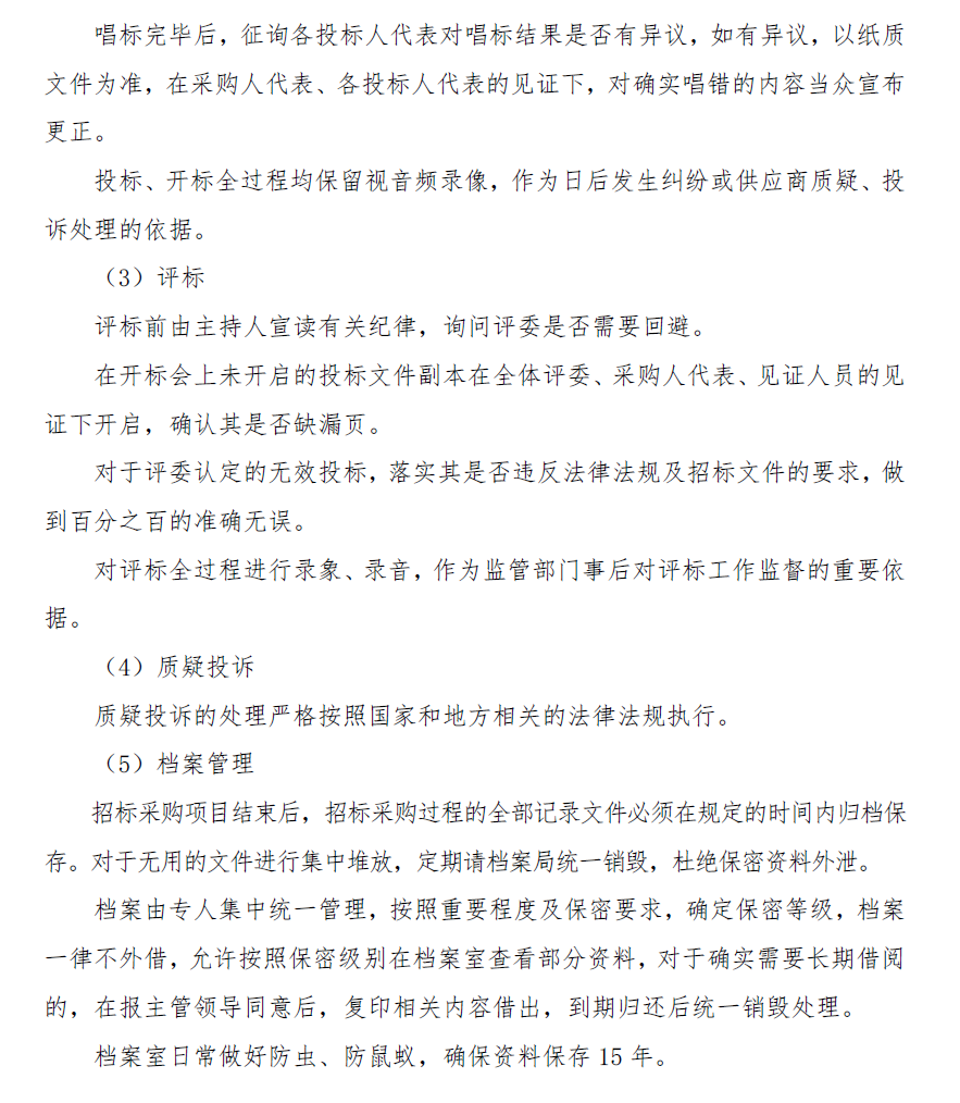 a695ced40362a4b42148b1efceee2568.png