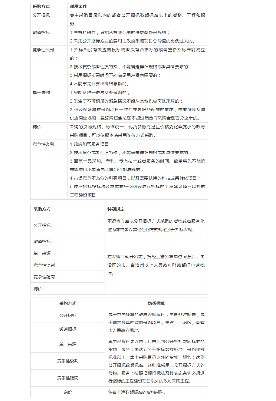 8ee2b2af3dd67eceb2a47c36438bb0a4.png
