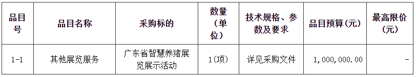e8b94f4d68e0faae3bd674e4e244ed4f.png